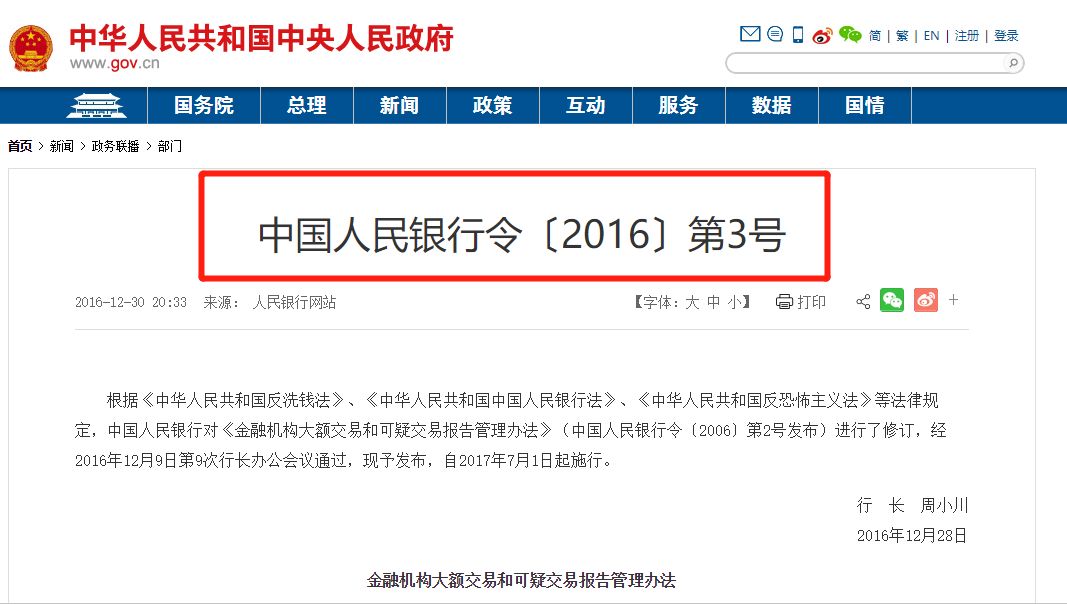 剛剛，國家正式取消一個證！7月22日起，這樣轉(圖6)